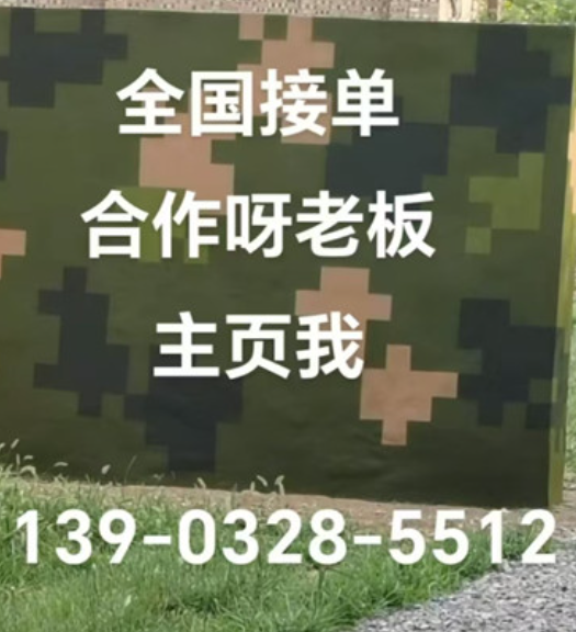 阿拉善围墙迷彩漆和地面迷彩喷涂