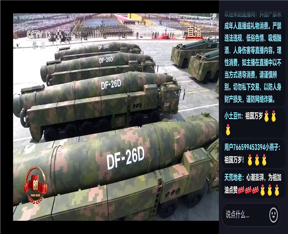 阿拉善车辆迷彩漆喷涂